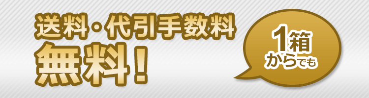 ひとみの果実ゴールド120Plus 6,800円(税込)から【送料無料】